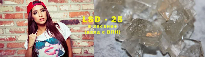 LSD-25 экстази кислота  кракен ONION  Шагонар 