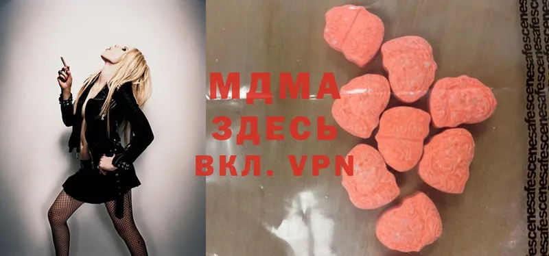 MDMA Molly  Шагонар 